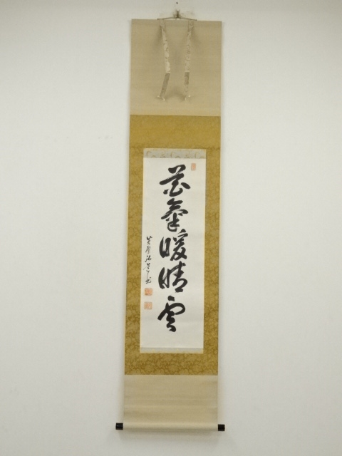 Paintings & Calligraphy